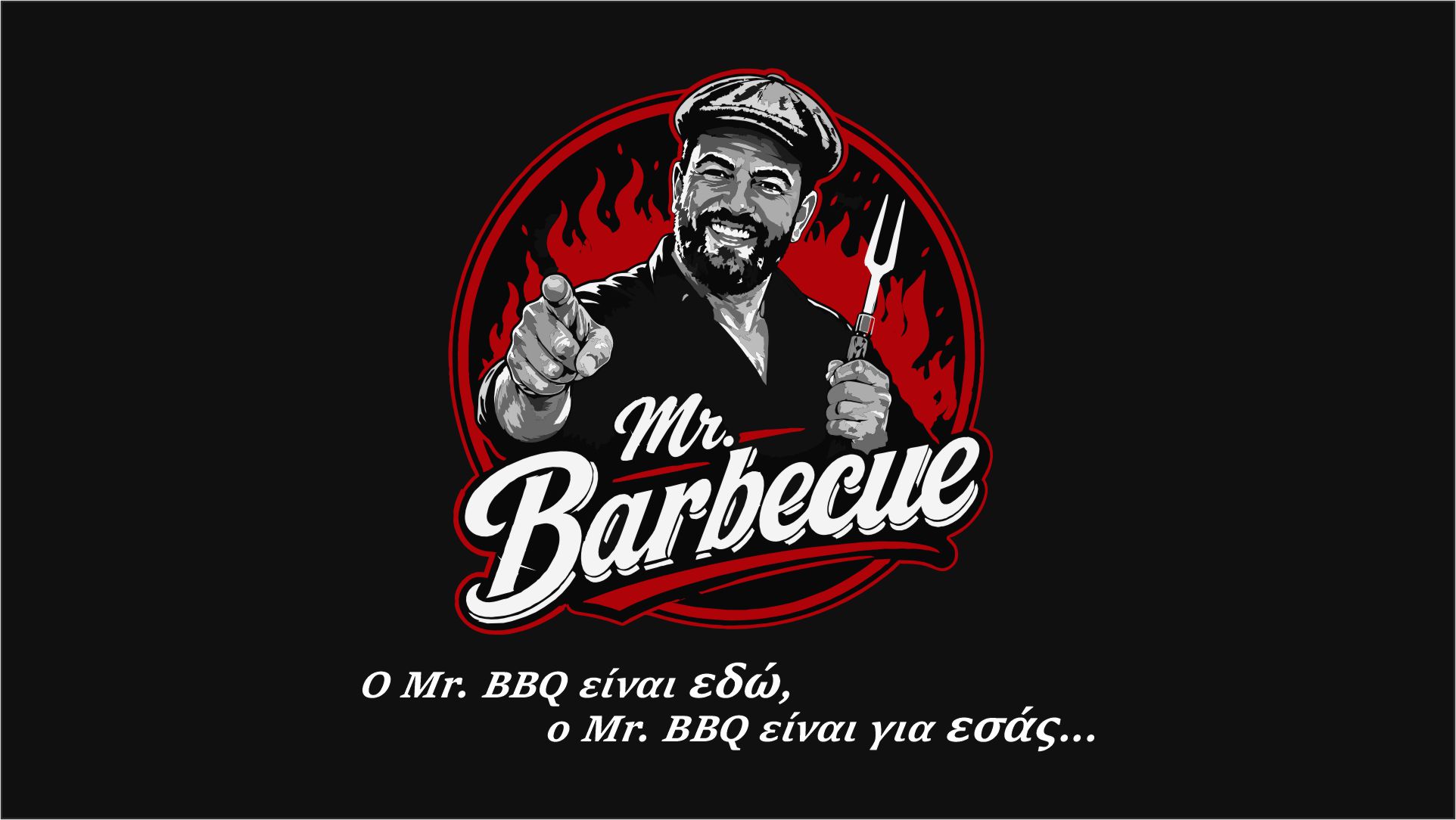 bbq_thermattica_1